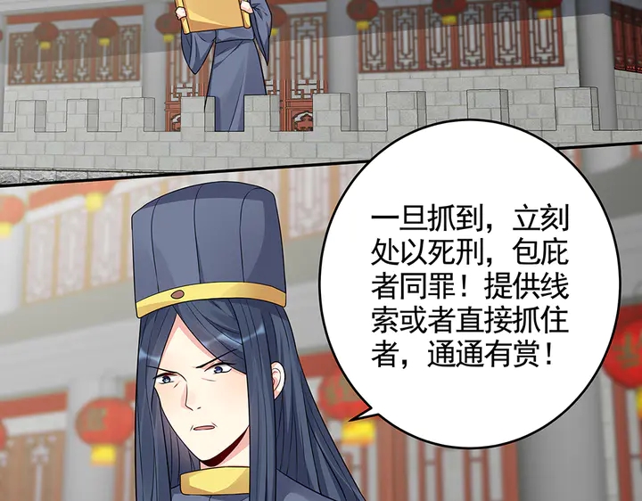 第104话 就这样完了？(1/2)-第104话