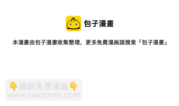 第104话 就这样完了？(1/2)-第104话