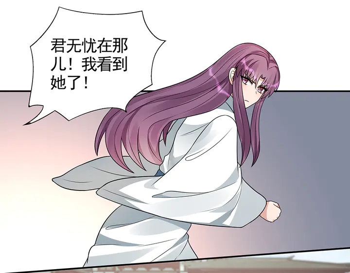 第104话 就这样完了？(1/2)-第104话