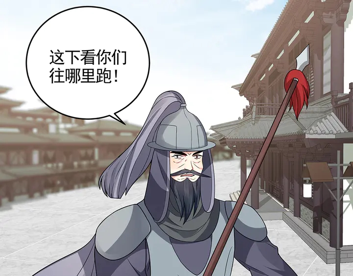 第104话 就这样完了？(1/2)-第104话