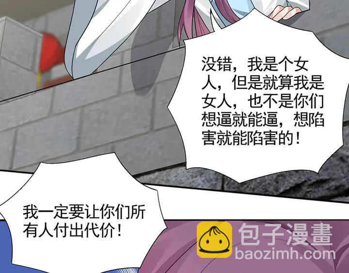 第106话 下一世再见(1/3)-第106话