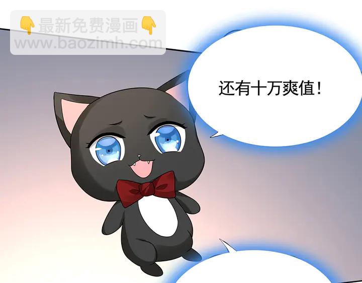 第106话 下一世再见(1/3)-第106话