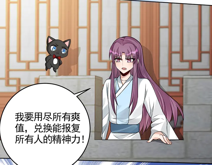 第106话 下一世再见(1/3)-第106话