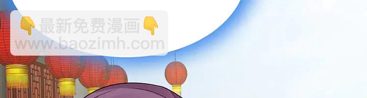 第106话 下一世再见(1/3)-第106话