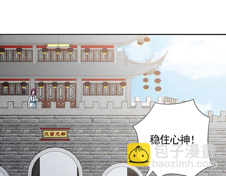 第106话 下一世再见(1/3)-第106话