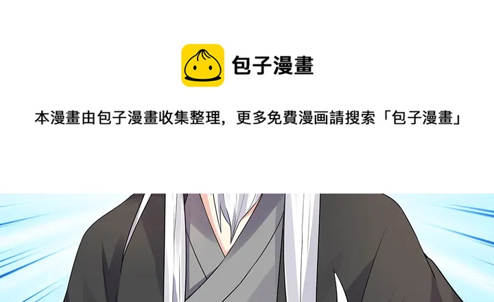 第106话 下一世再见(1/3)-第106话