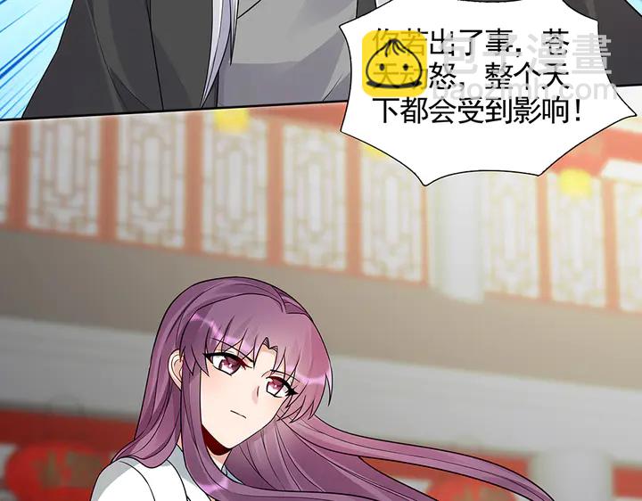 第106话 下一世再见(1/3)-第106话