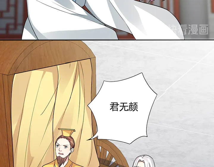 第106话 下一世再见(1/3)-第106话