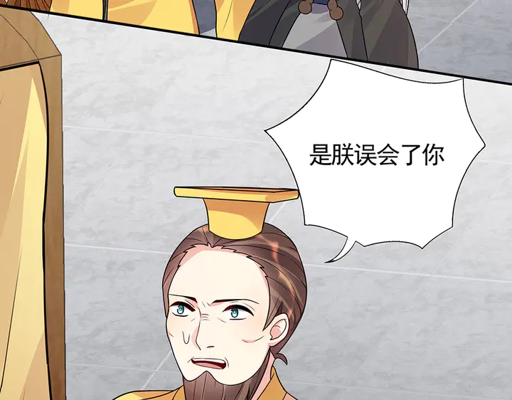 第106话 下一世再见(1/3)-第106话