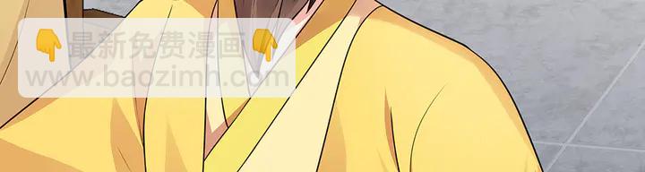 第106话 下一世再见(1/3)-第106话