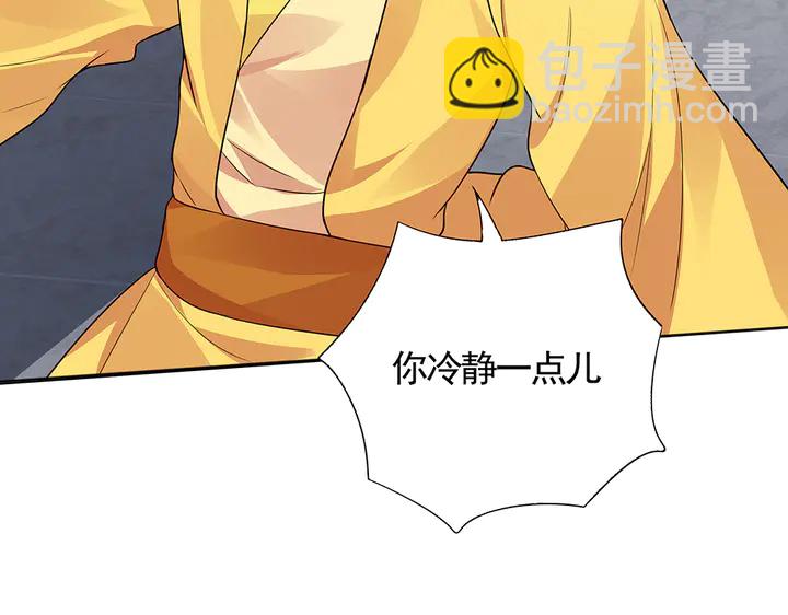 第106话 下一世再见(1/3)-第106话