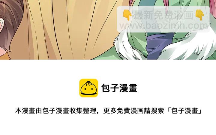 第106话 下一世再见(1/3)-第106话