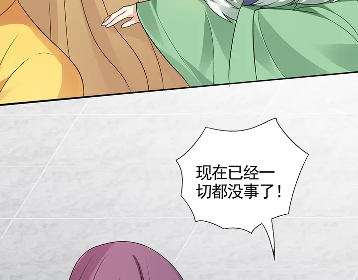 第106话 下一世再见(1/3)-第106话