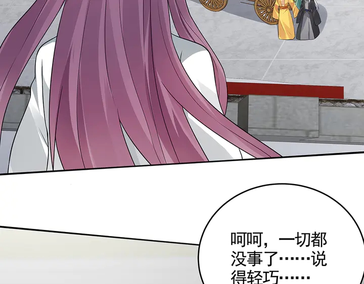 第106话 下一世再见(1/3)-第106话