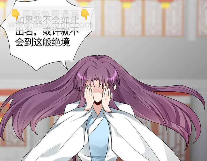 第106话 下一世再见(1/3)-第106话