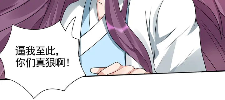 第106话 下一世再见(1/3)-第106话