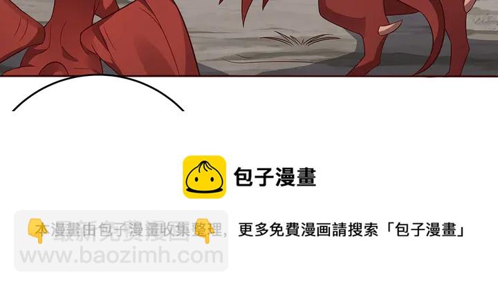 第108话 九级玄师(1/2)-第108话