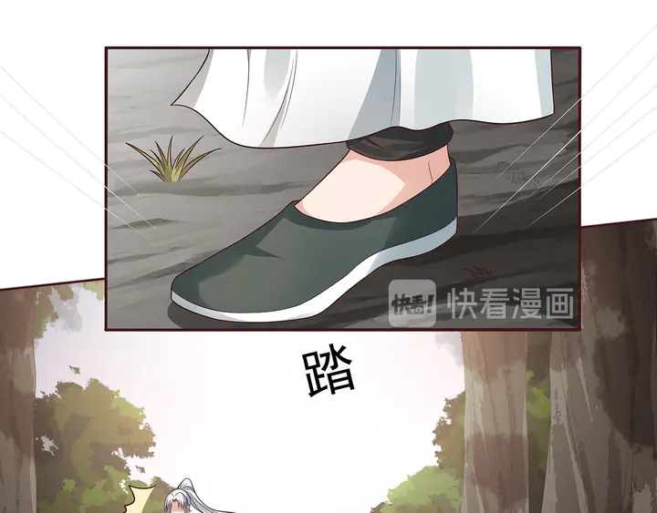 第108话 九级玄师(1/2)-第108话