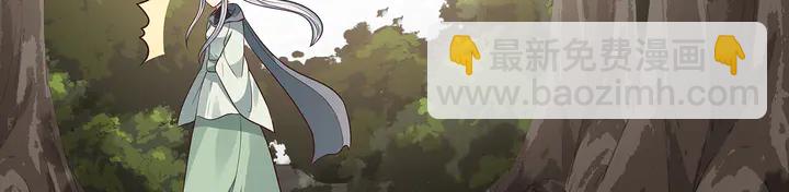 第108话 九级玄师(1/2)-第108话