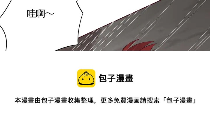 第108话 九级玄师(1/2)-第108话