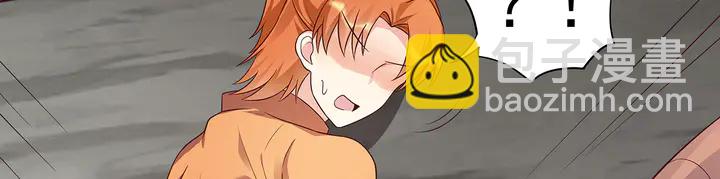 第108话 九级玄师(1/2)-第108话