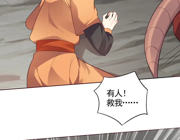 第108话 九级玄师(1/2)-第108话