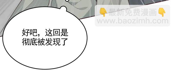 第108话 九级玄师(1/2)-第108话