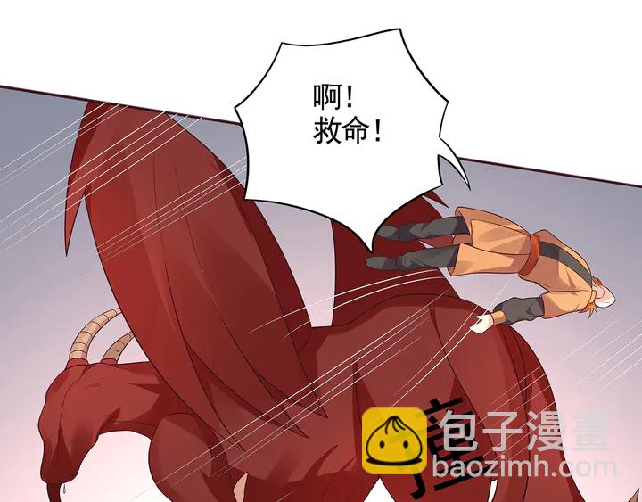 第108话 九级玄师(1/2)-第108话