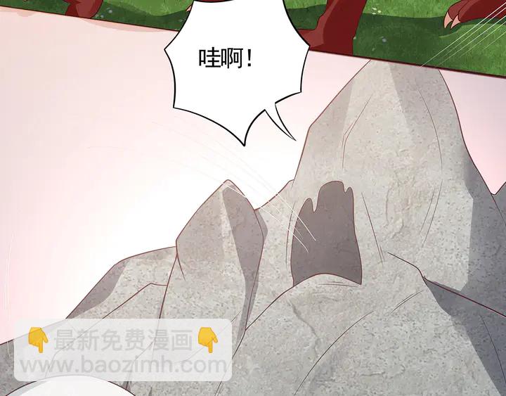 第108话 九级玄师(1/2)-第108话