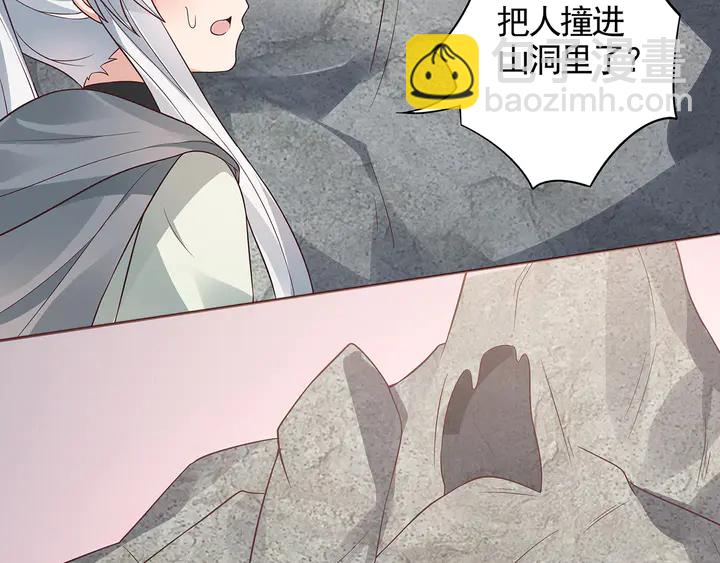 第108话 九级玄师(1/2)-第108话