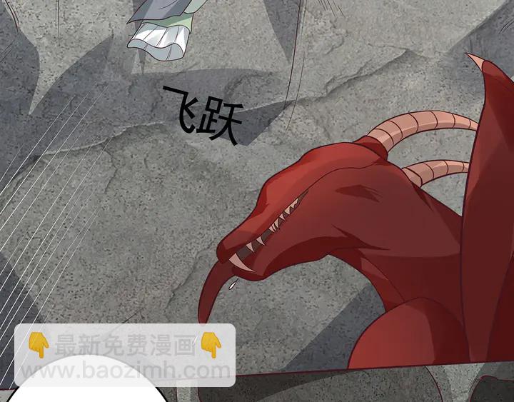 第108话 九级玄师(1/2)-第108话