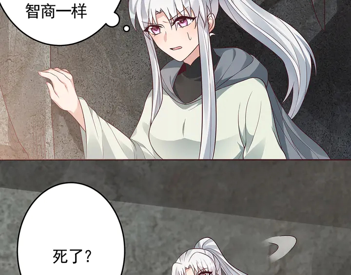 第108话 九级玄师(1/2)-第108话