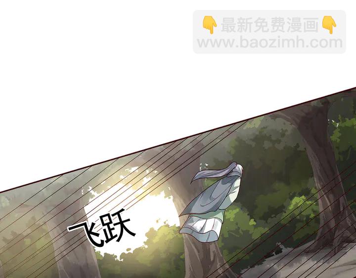 第108话 九级玄师(1/2)-第108话