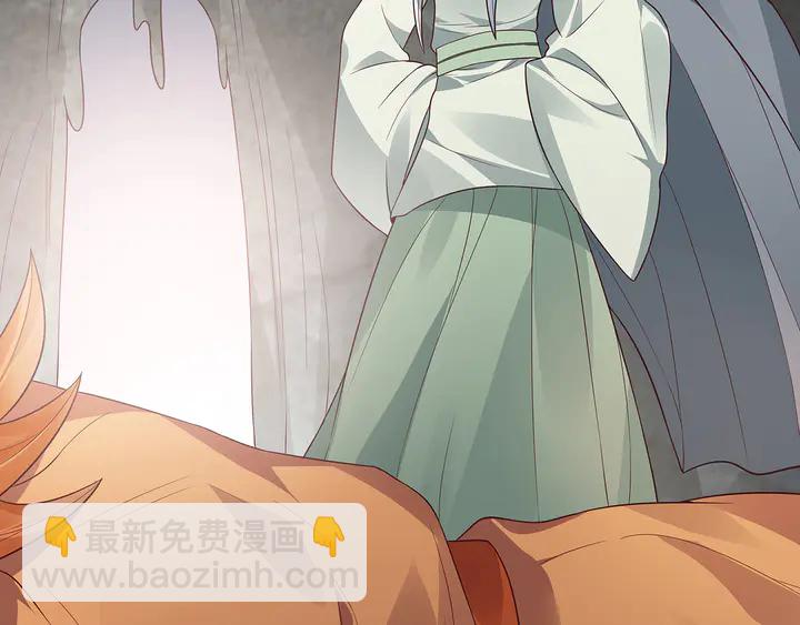 第108话 九级玄师(1/2)-第108话