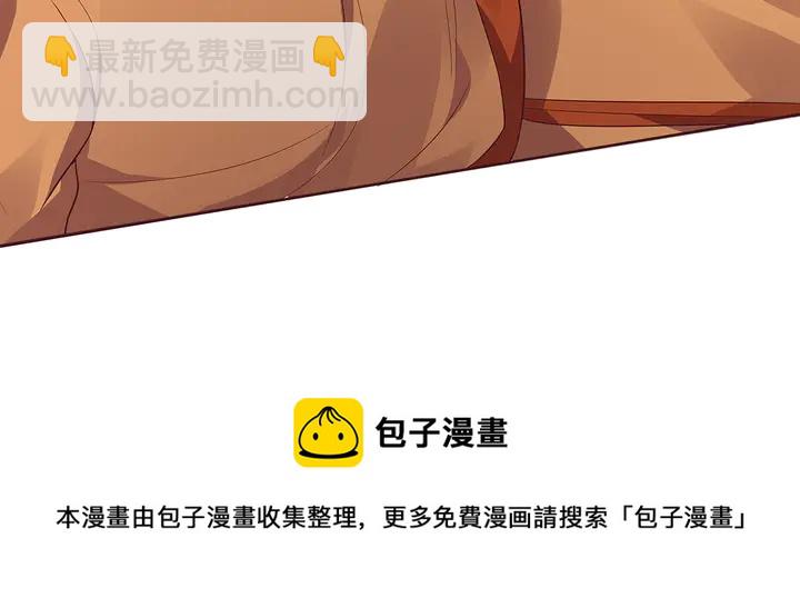 第108话 九级玄师(1/2)-第108话