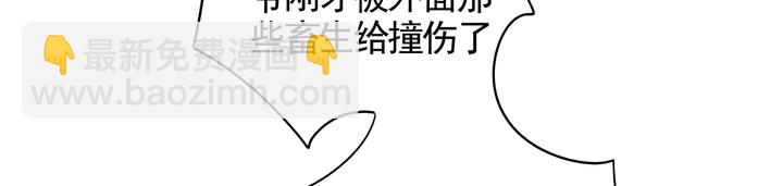 第108话 九级玄师(1/2)-第108话