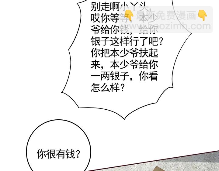 第108话 九级玄师(1/2)-第108话