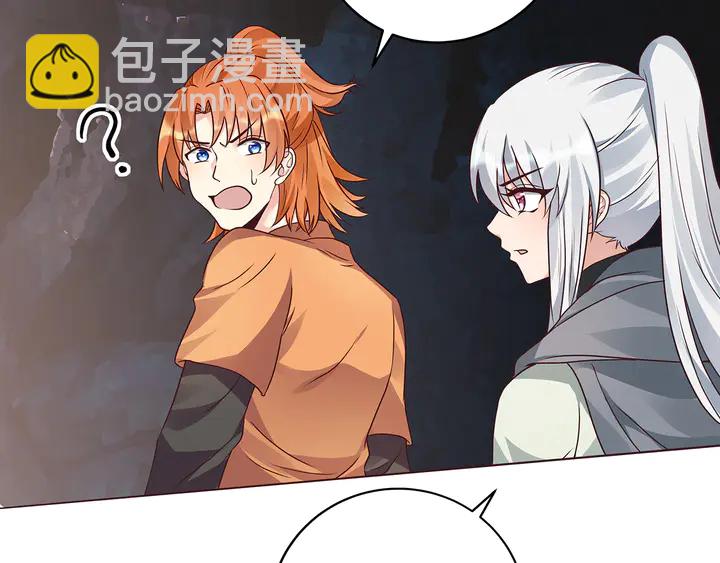 第110话 我的辅佐方式(1/2)-第110话