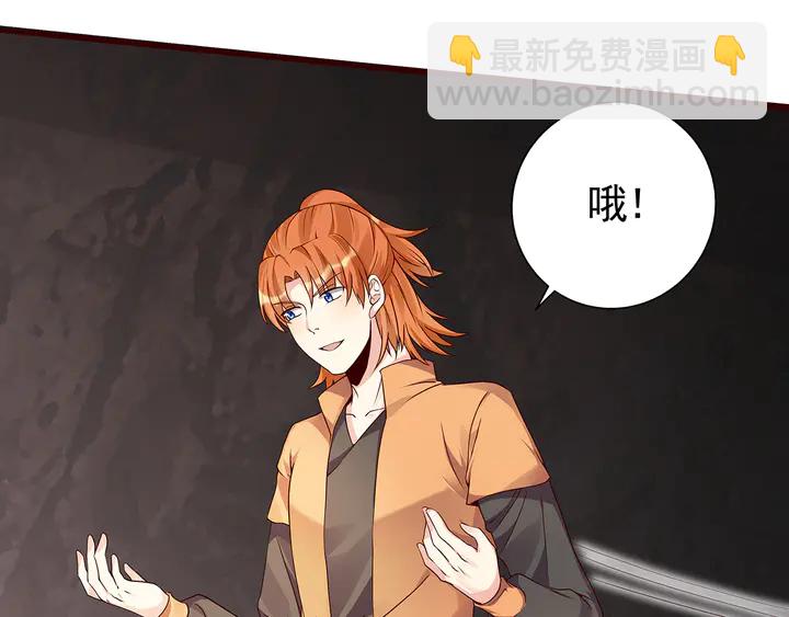 第110话 我的辅佐方式(1/2)-第110话