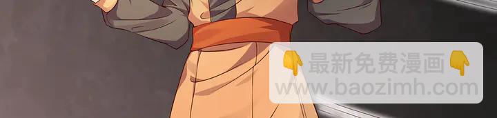 第110话 我的辅佐方式(1/2)-第110话