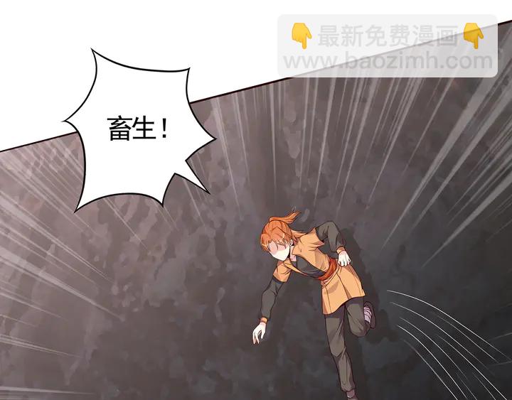 第110话 我的辅佐方式(1/2)-第110话