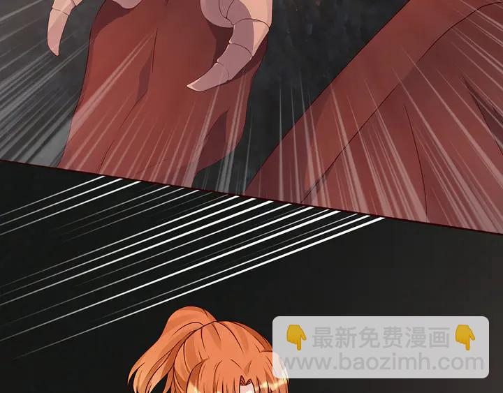 第110话 我的辅佐方式(1/2)-第110话