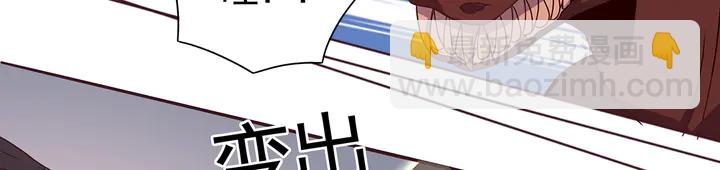 第110话 我的辅佐方式(1/2)-第110话