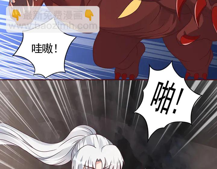 第110话 我的辅佐方式(1/2)-第110话