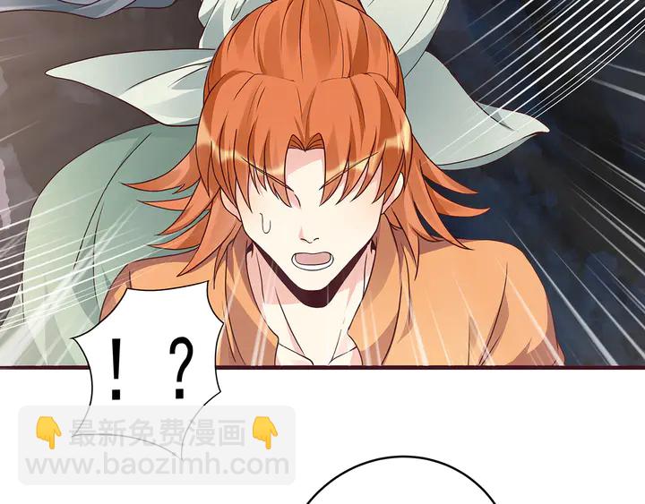 第110话 我的辅佐方式(1/2)-第110话