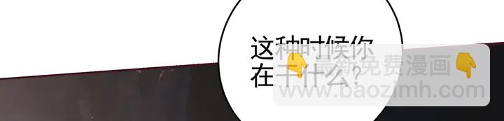 第110话 我的辅佐方式(1/2)-第110话