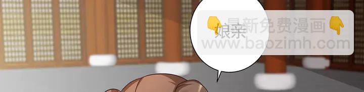 第112话 三人纠葛(1/2)-第112话