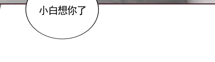 第112话 三人纠葛(1/2)-第112话