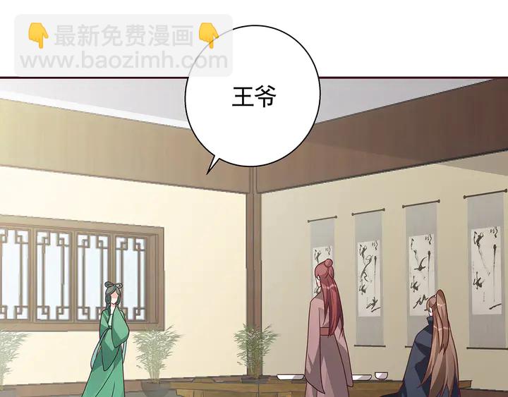 第112话 三人纠葛(1/2)-第112话