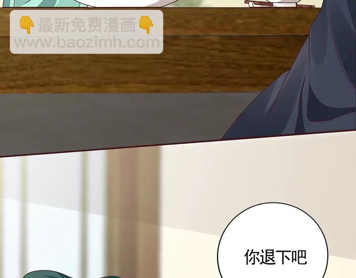 第112话 三人纠葛(1/2)-第112话